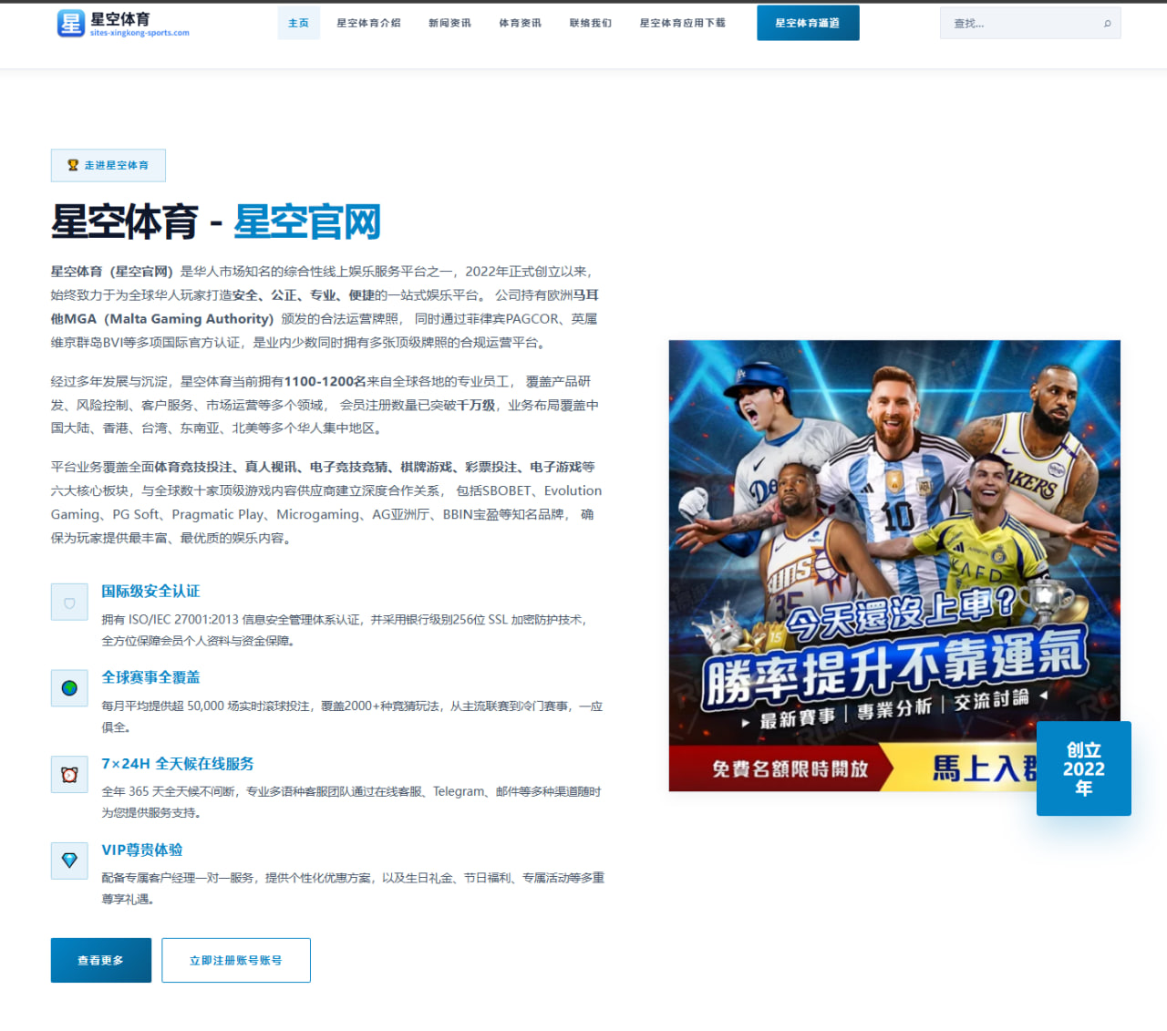 多语言赛事摘要与SEO元数据规范在足球篮球赛场的应用要点