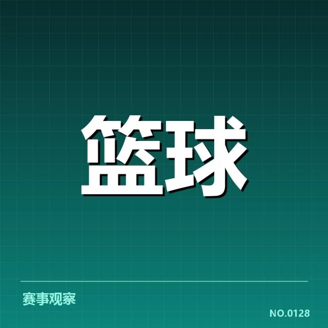 哈登新赛季表现：球队战术调整，哈登转会费城和赛季开启