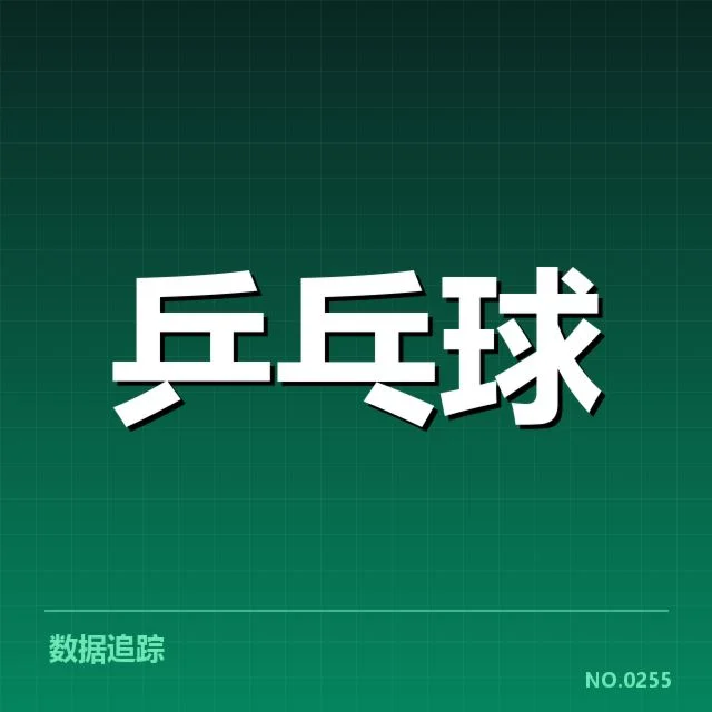 官方确认的教练身份及具体职责