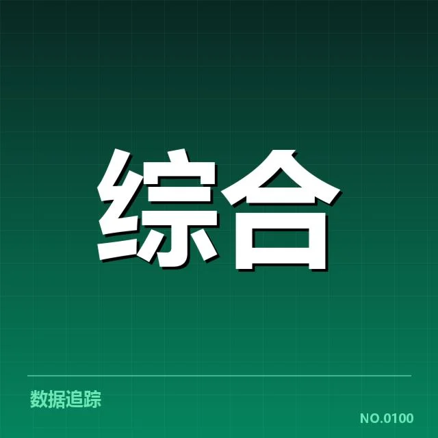 已核实的亚运会射击赛程与选手名单